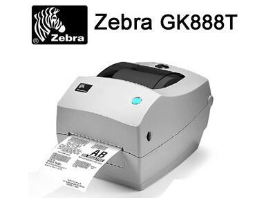 電子面單打印機在電商行業(yè)的應(yīng)用