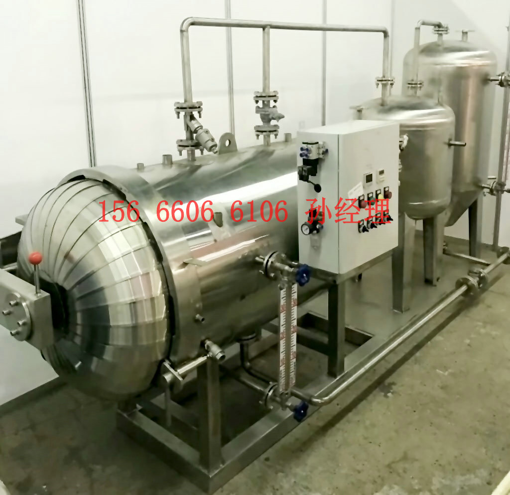 100kg處理量小型無(wú)害化處理機(jī) 濕化機(jī) 病死豬無(wú)害化處理設(shè)備