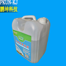 尿素液 尿素溶液 廠家直銷尿素液 尿素液定制