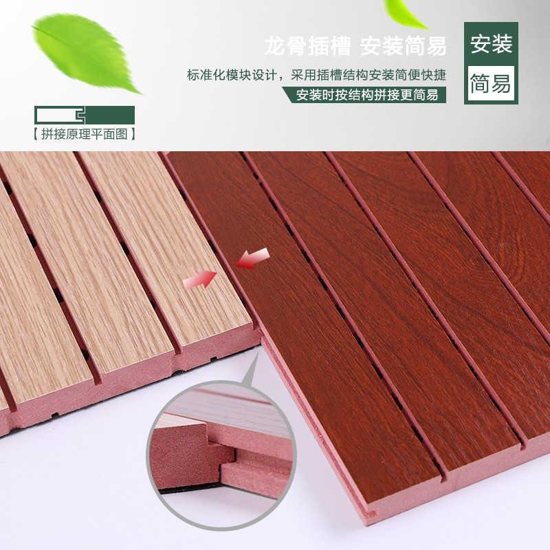 山東綠尚建材綠尚紅芯阻燃吸音板環(huán)保綠色免漆裝飾吸音板