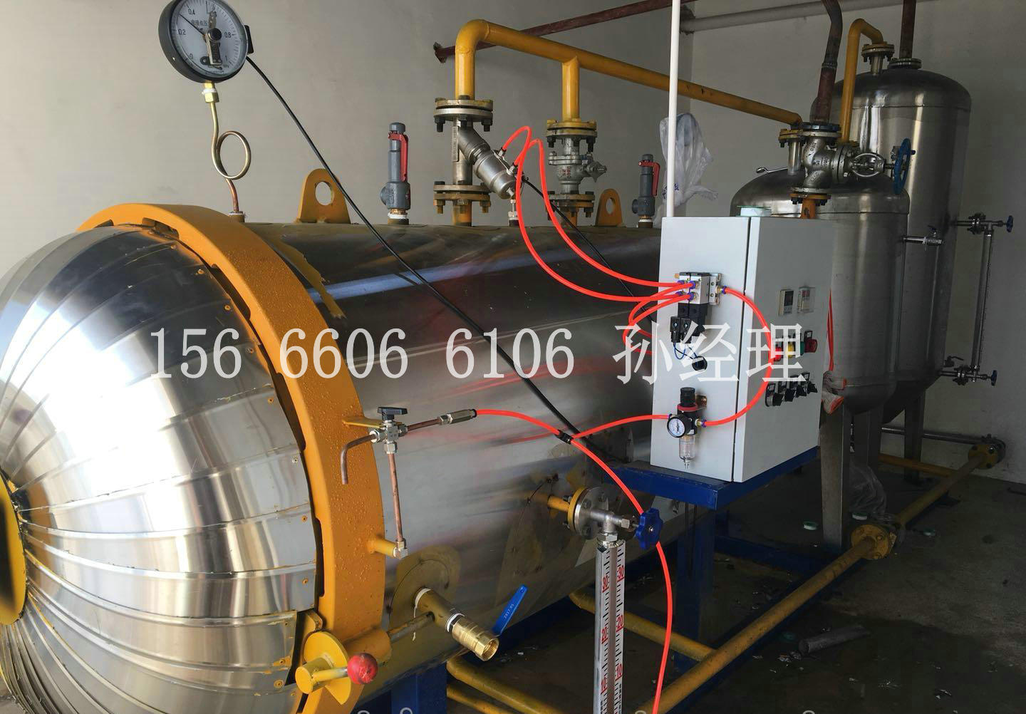 供應1022型一體式 屠宰廢棄物處理設備 濕化機