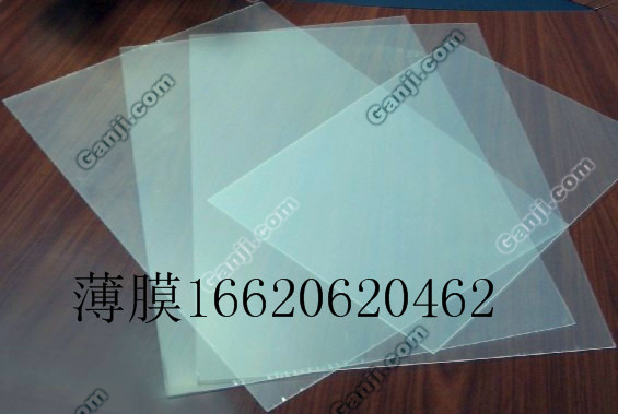 耐高溫低溫PET薄膜，聚酯薄膜，功能薄膜