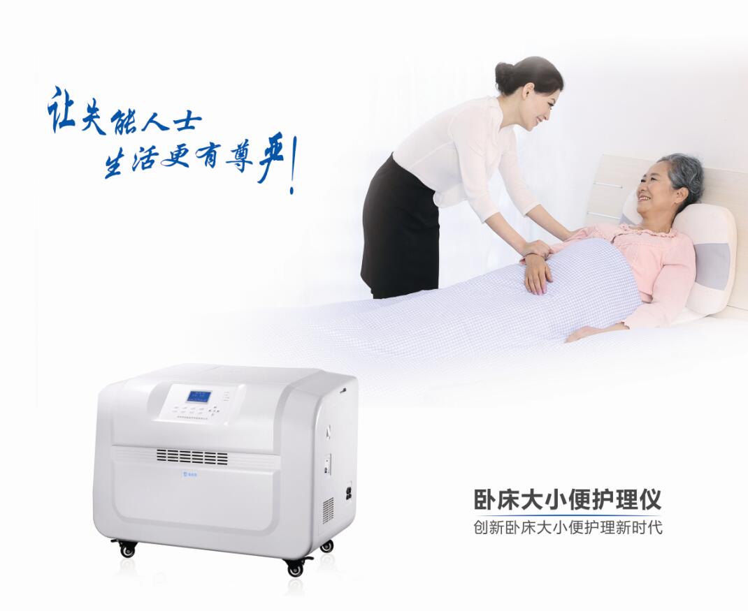 教學(xué)設(shè)備生產(chǎn)廠家 全品源智能教學(xué)設(shè)備護(hù)理儀