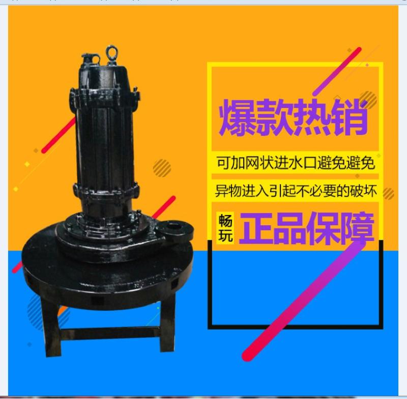 QXB潛水離心式曝氣機 污水生化理曝氣沖氧增氧