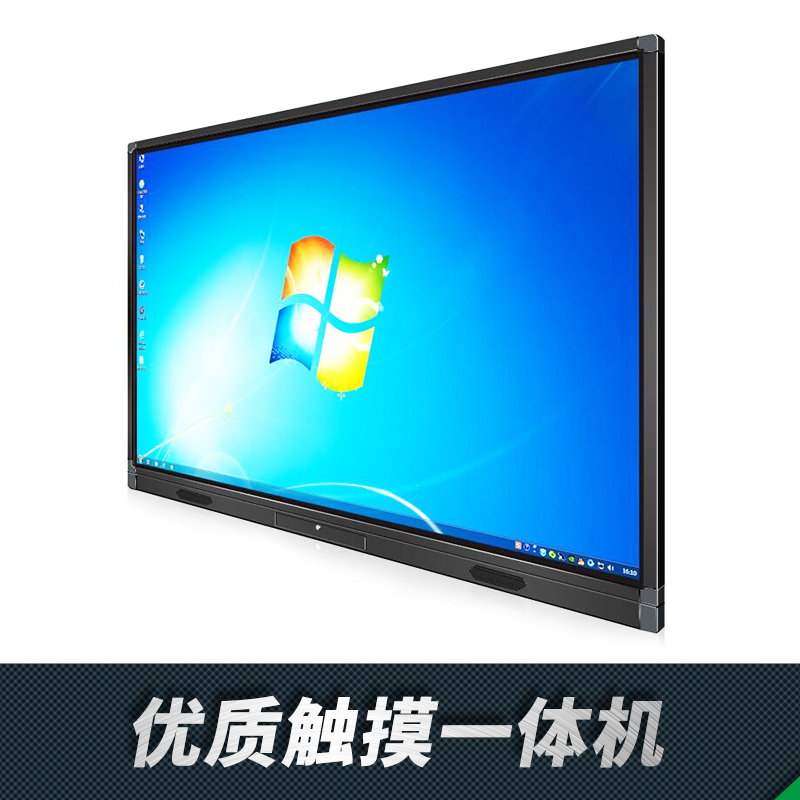 32寸觸摸一體機(jī)品牌/電容觸摸一體機(jī)生產(chǎn)廠家/液晶觸摸一體機(jī)生產(chǎn)廠家/廣告觸摸一體機(jī)生產(chǎn)廠家