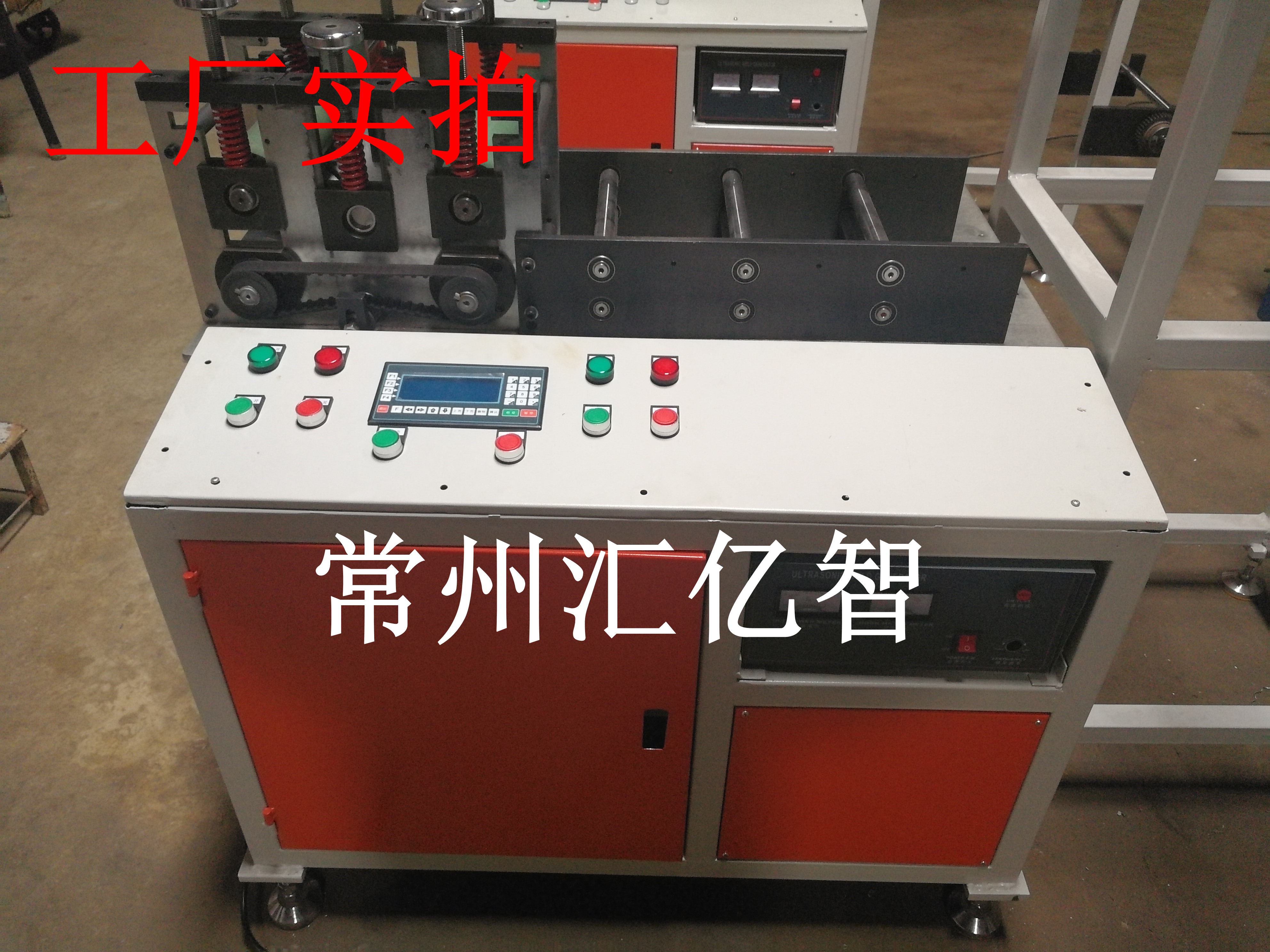 全自動杯墊眼罩口罩鞋墊成型機(jī) 常州全自動杯墊眼罩口罩鞋墊成型機(jī) 匯億智自動杯墊眼罩口罩鞋墊成型機(jī)