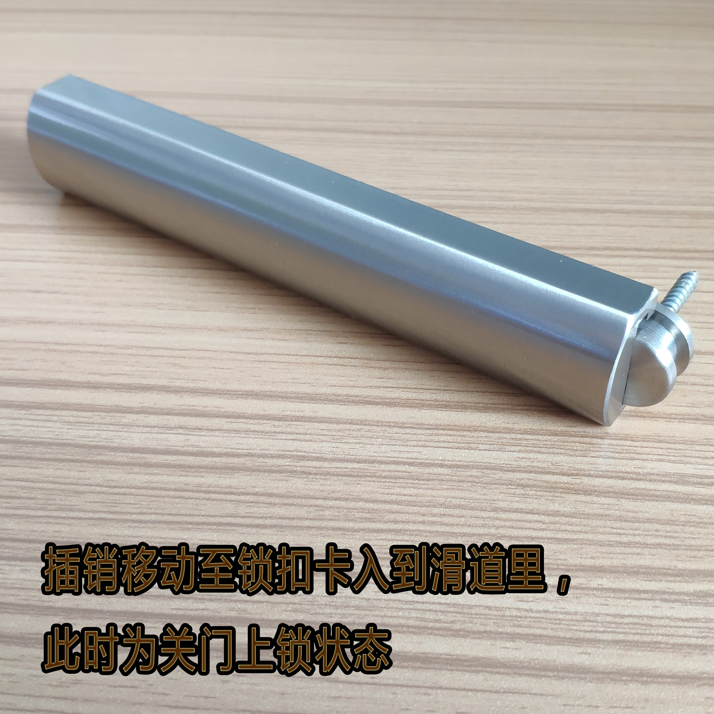 日本BEST插銷鎖 B3621黃銅材質(zhì)進(jìn)口衛(wèi)生間隔斷插銷