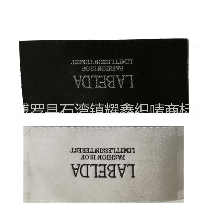 木梭機織嘜，木梭機領(lǐng)標(biāo)，商標(biāo)布標(biāo)，免費打樣 杭州商標(biāo)工廠設(shè)計定做進(jìn)口木梭機高密度織嘜布標(biāo) 棉標(biāo)