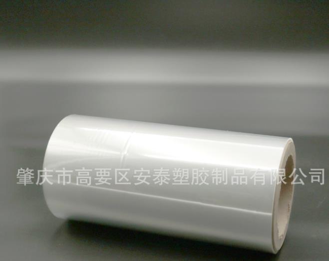 安泰POF收縮膜規(guī)格