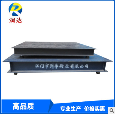 標準型緩沖電子地磅 超底臺面電子小地磅 小型電子地磅秤定制