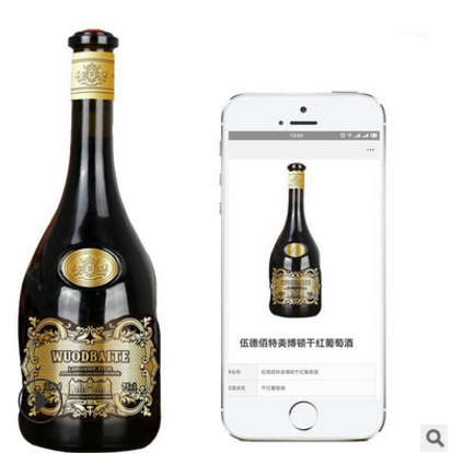 進口伍德佰特干紅葡萄酒 伍德佰特有機干紅葡萄酒 徐州葡萄酒干紅價格