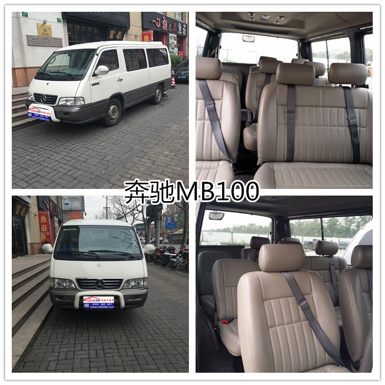 上海諧煥汽車租賃有限公司