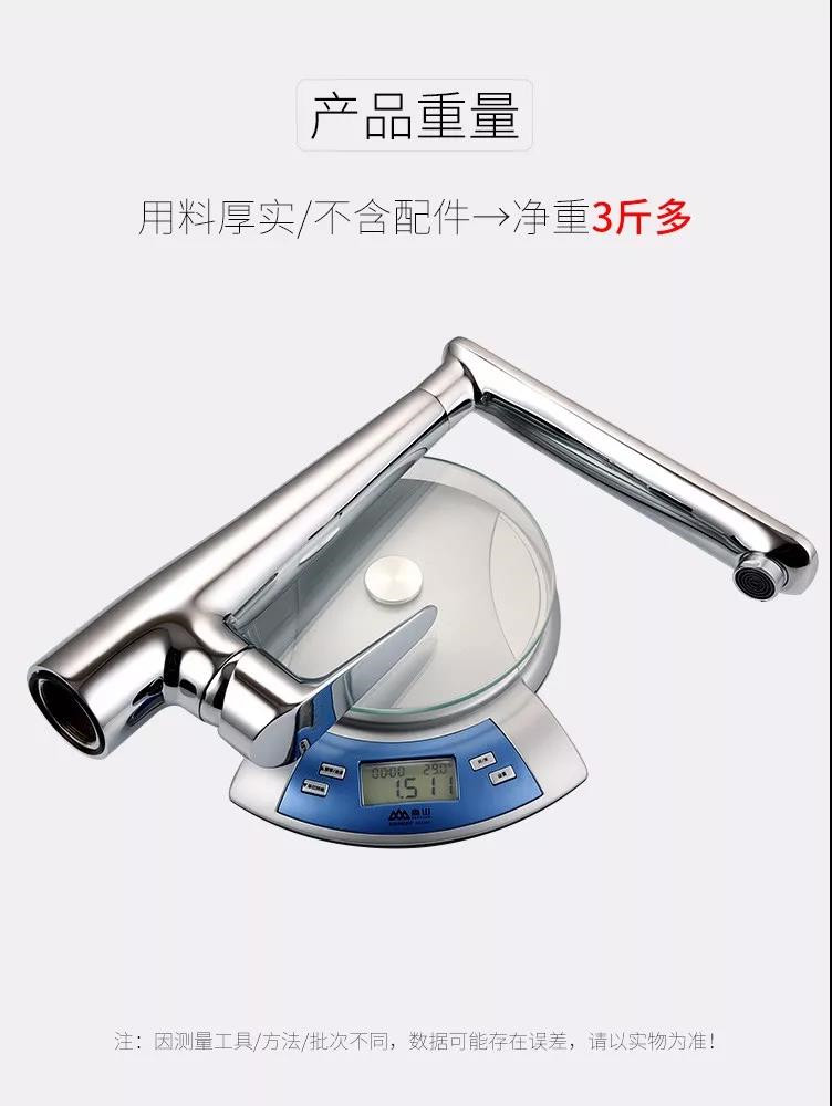 菜盆龍頭 菜盆龍頭L088 菜盆龍頭L088 廚房龍頭L088