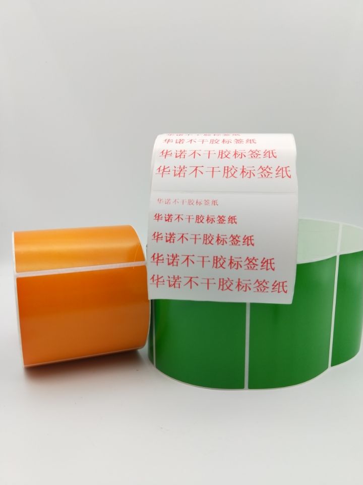 供應(yīng)艾利紙，艾利紙報(bào)價(jià)，艾利紙型號(hào)，艾利紙廠家在哪