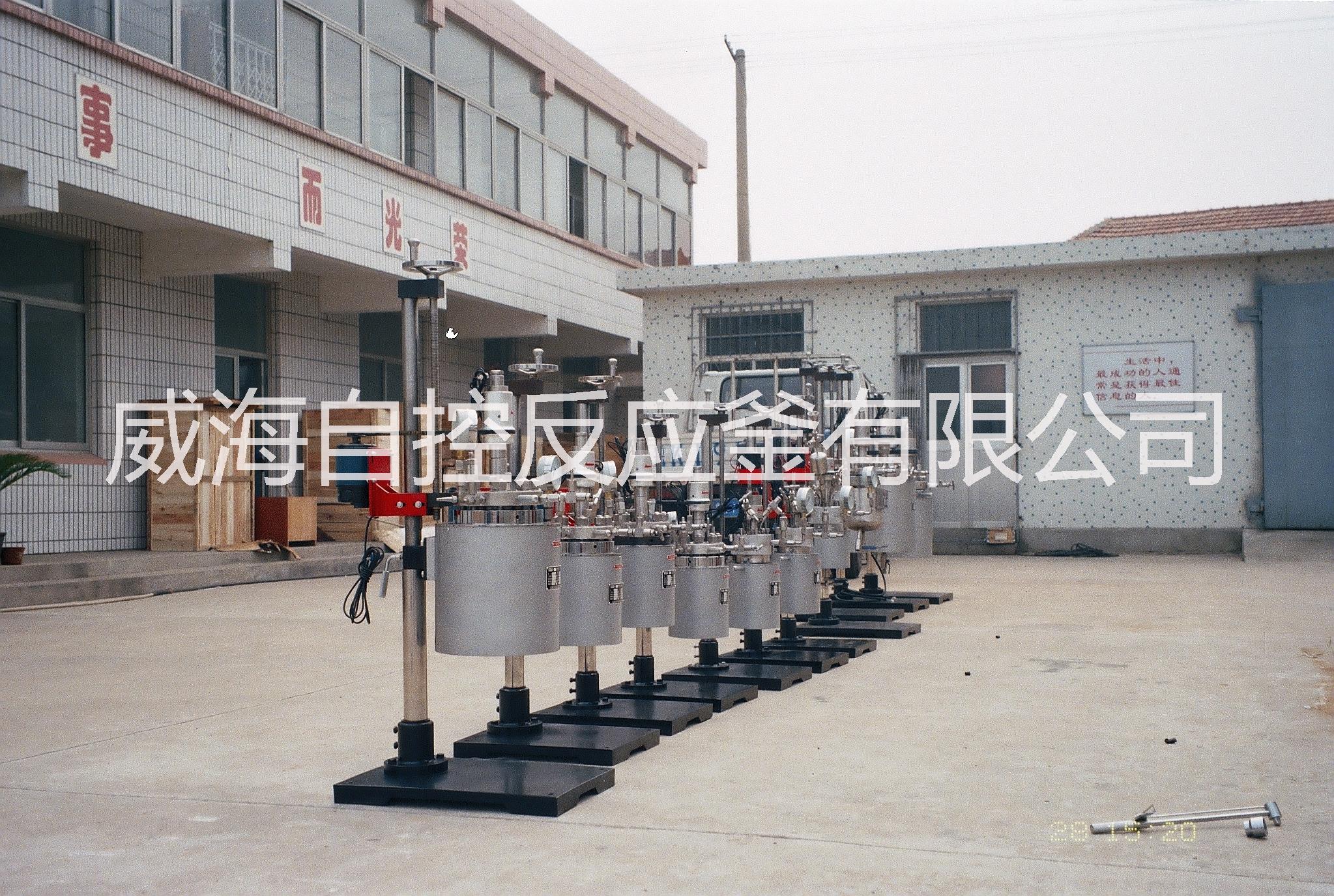 高壓反應(yīng)釜|高壓反應(yīng)釜優(yōu)質(zhì)供應(yīng)商|高壓反應(yīng)釜報價