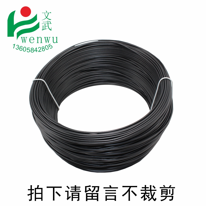 固定扎絲 文武包裝 花卉園林用綁扎線 葡萄扎絲綁葡萄0.9黑白色圓