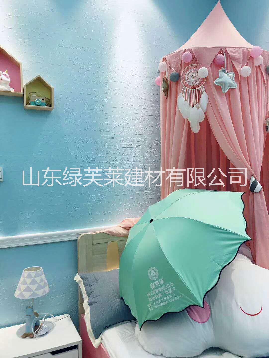 玻纖壁布跟壁布的區(qū)別+綠芙萊墻基布安慶市招商