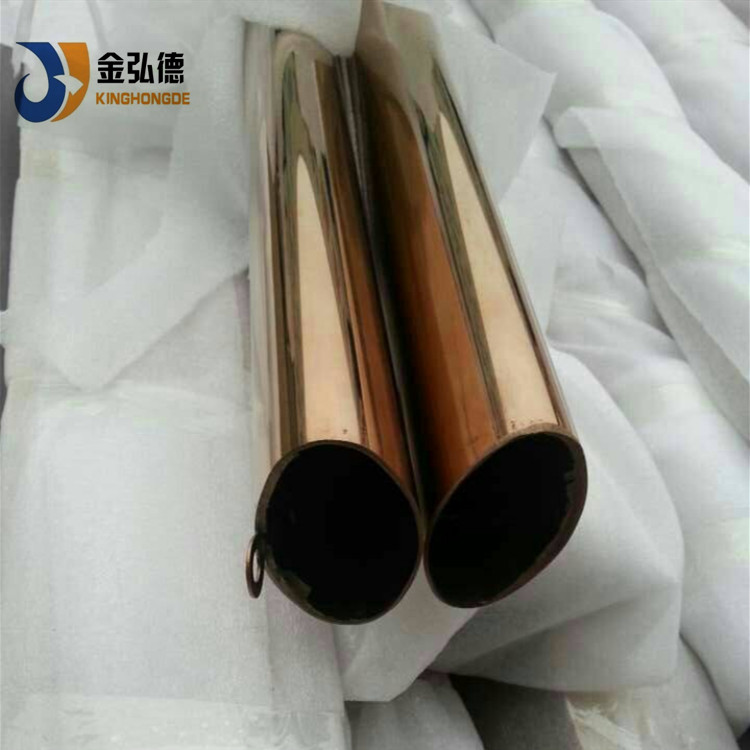 304不銹鋼鈦金管  玫瑰金不銹鋼圓管  真空電鍍圓管