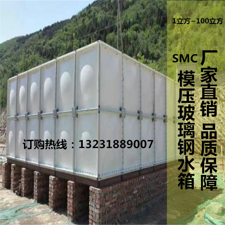 玻璃鋼熱水箱  蓄水補水箱 養(yǎng)魚水槽 緩沖水箱 太陽能水箱 消防蓄水箱 直埋水箱