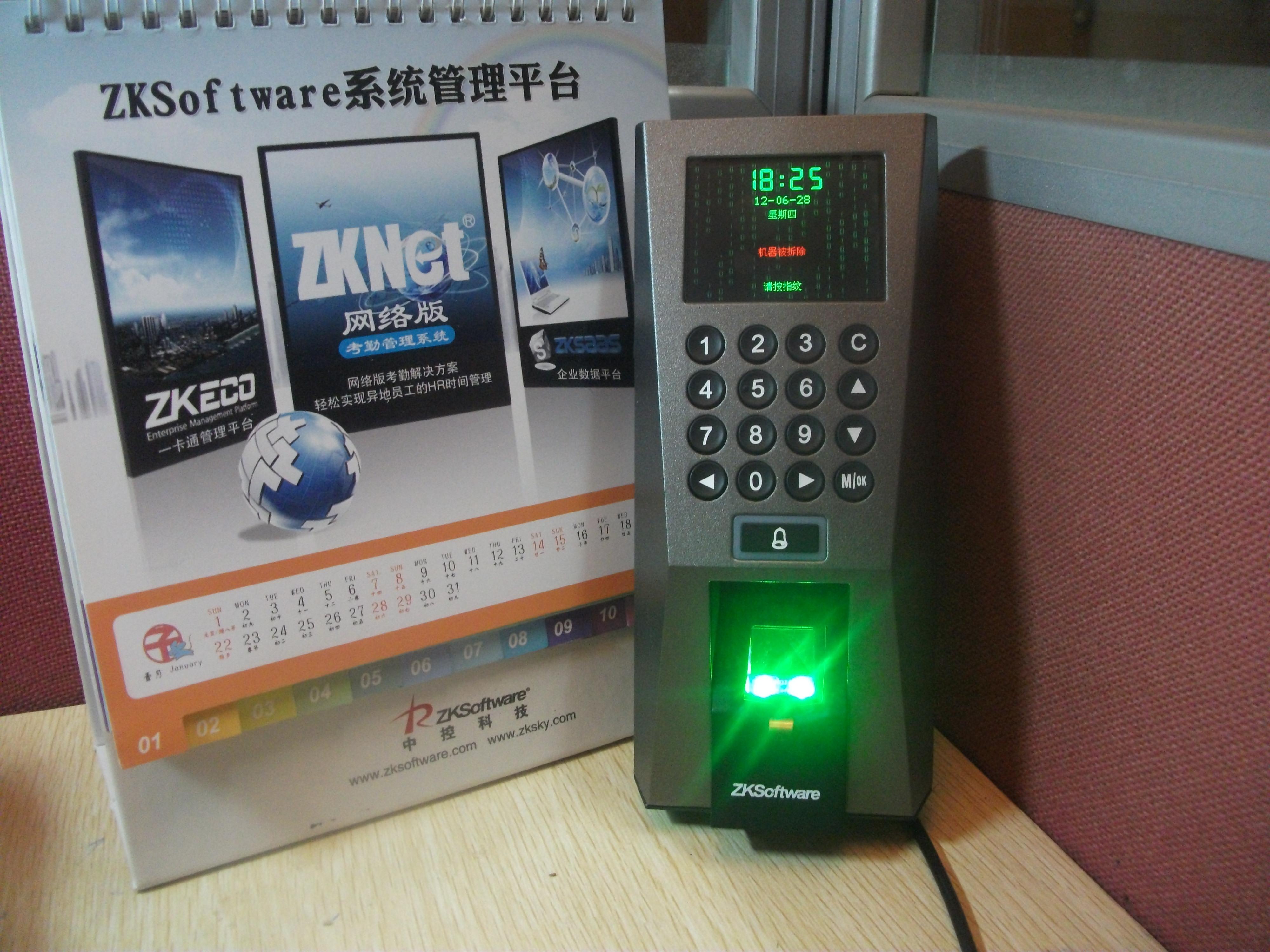 指紋門禁系統(tǒng)  廣州指紋門禁系統(tǒng)  廣州中控門禁  科密門禁