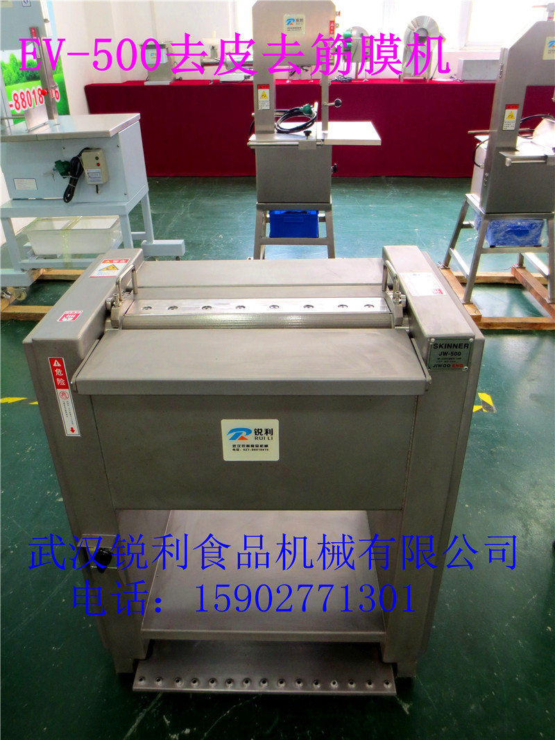 韓國EV- 500肉類去筋膜機,牛羊肉去筋膜機，魷魚去皮機武漢有售