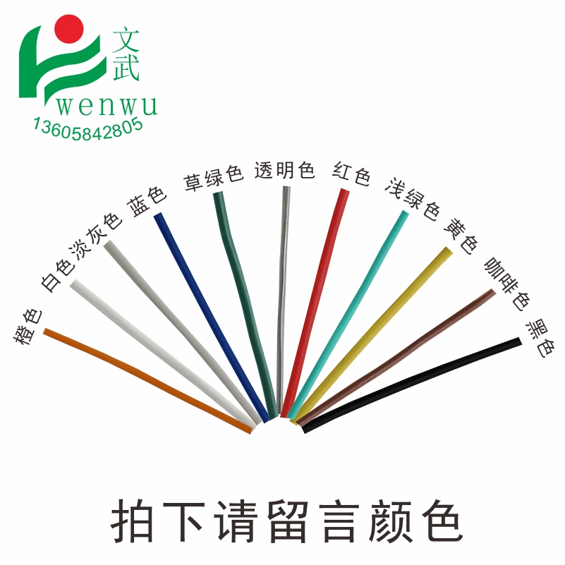 0.45黑白色扁扎絲 電鍍鋅鐵絲扎線 塑料pvc綁扎帶綁絲電鍍鋅扎絲