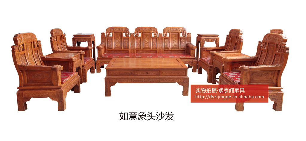 廣西生產(chǎn)象頭如意沙發(fā)