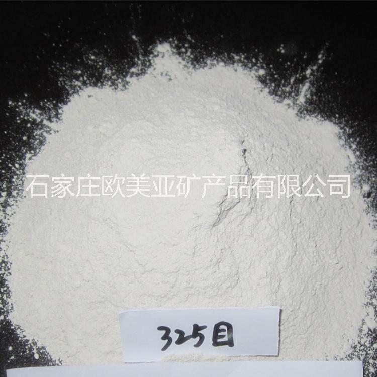 特價銷售 超細云母粉 娟云母 涂料*白云母