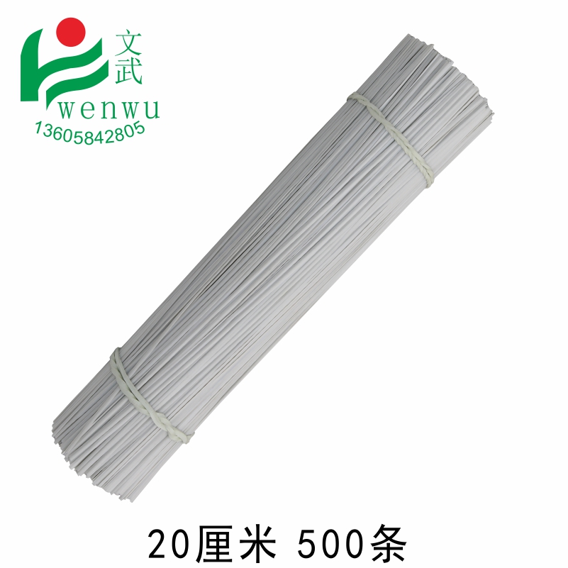 塑料扎帶綁線 包膠扎絲 收納整理園林枝條固定扎帶光伏電線鐵扎絲