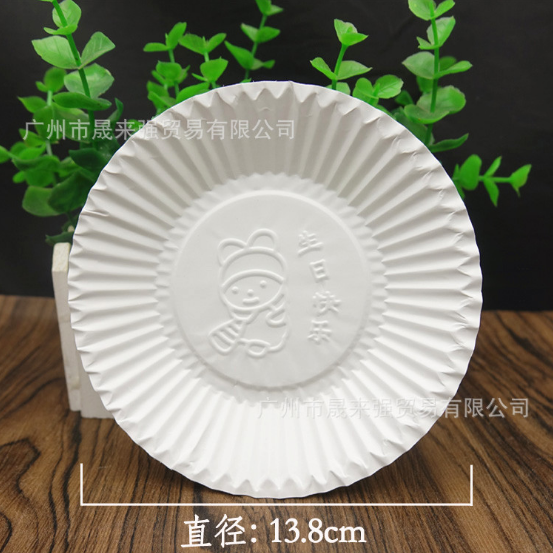 一次性生日蛋糕紙碟 廠家直銷(xiāo)一次性紙碟 一次性紙碟供貨商 一次性紙碟批發(fā) 一次性紙碟廠家 廣州一次性紙碟廠家 一次性紙碟