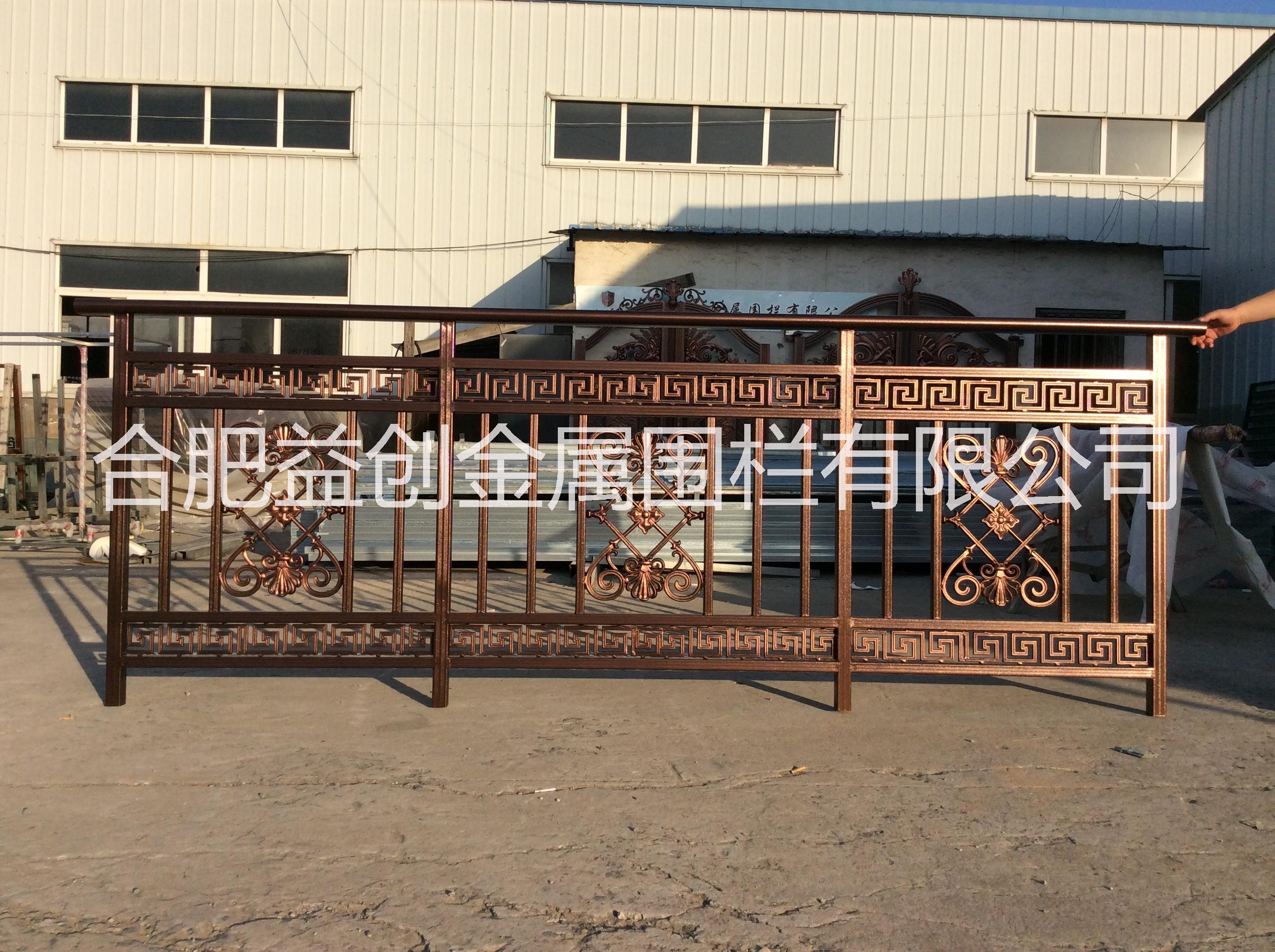 安徽  合肥徽府護(hù)衛(wèi)鋁藝護(hù)欄