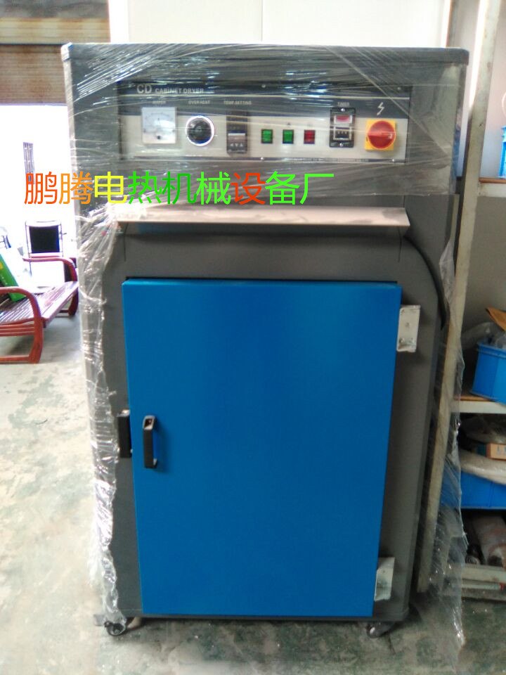 小型工業(yè)電烤箱.工業(yè)用電烤箱