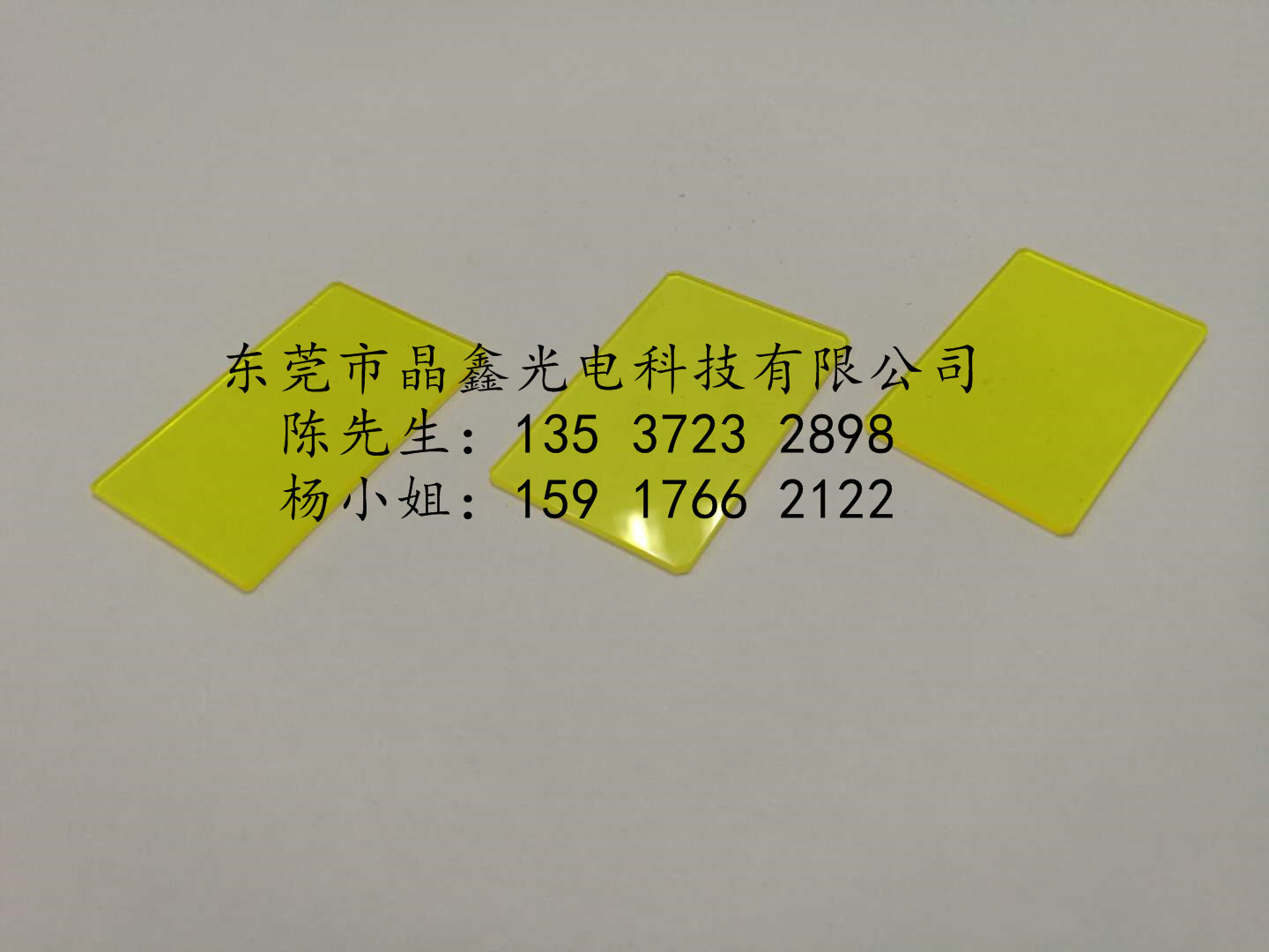 金黃色（黃色）JB系列 截止性400nm以上通過 長(zhǎng)波通濾光片 金黃色濾光片