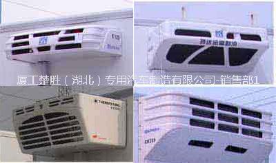 冷藏車現(xiàn)貨，廈工楚勝廠家