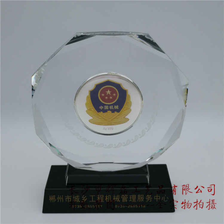 *定制廠家生產(chǎn)純銀*金質(zhì)*用于廠慶校慶會(huì)議等紀(jì)念禮品
