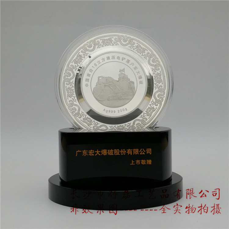 水晶紀(jì)念品，水晶鑲銀幣紀(jì)念品，長沙水晶制造廠，*紀(jì)念品，水晶紀(jì)念品擺件