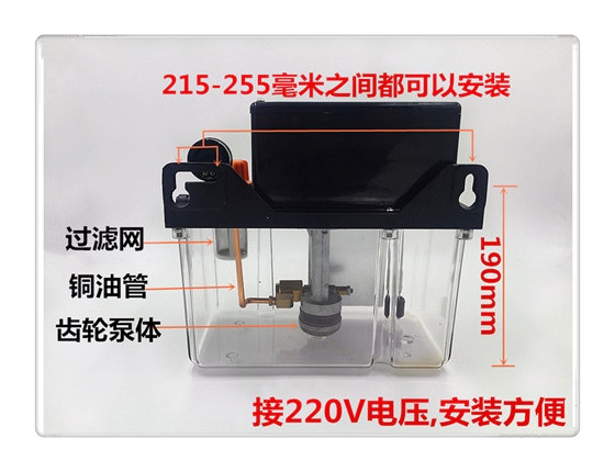 4升 數(shù)顯全自動(dòng)稀油泵/注油器/潤(rùn)滑油泵/數(shù)控機(jī)床.加工中心供油泵 注油器/潤(rùn)滑油泵/抽油機(jī)