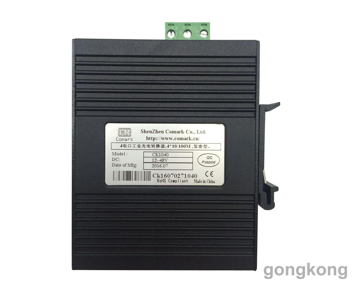 訊記百兆4口工業(yè)以太網交換機，全/半雙工模式