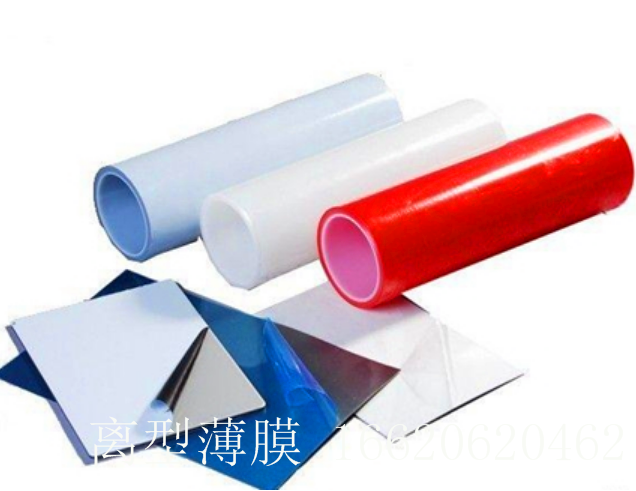 供應(yīng)耐高溫轉(zhuǎn)移薄膜/銷售耐高聚脂薄膜/批發(fā)直銷PET離型膜