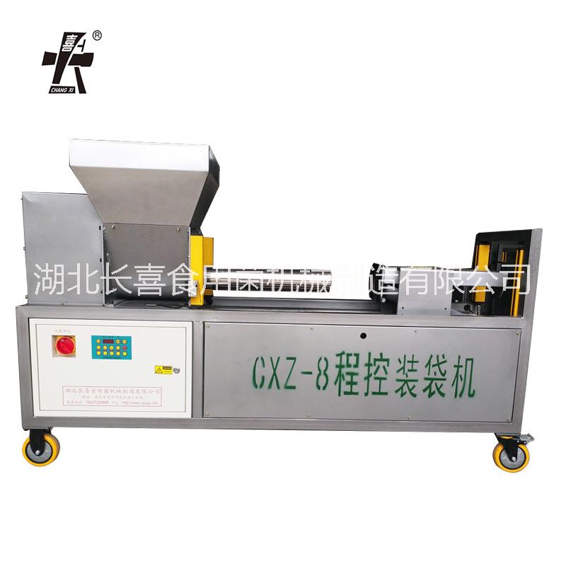 湖北長喜牌CXZ-8程控裝袋機廠家直銷*惠全自動包裝機