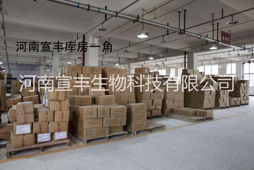 河南宣豐直銷食品級乳清蛋白的價格 生產廠家