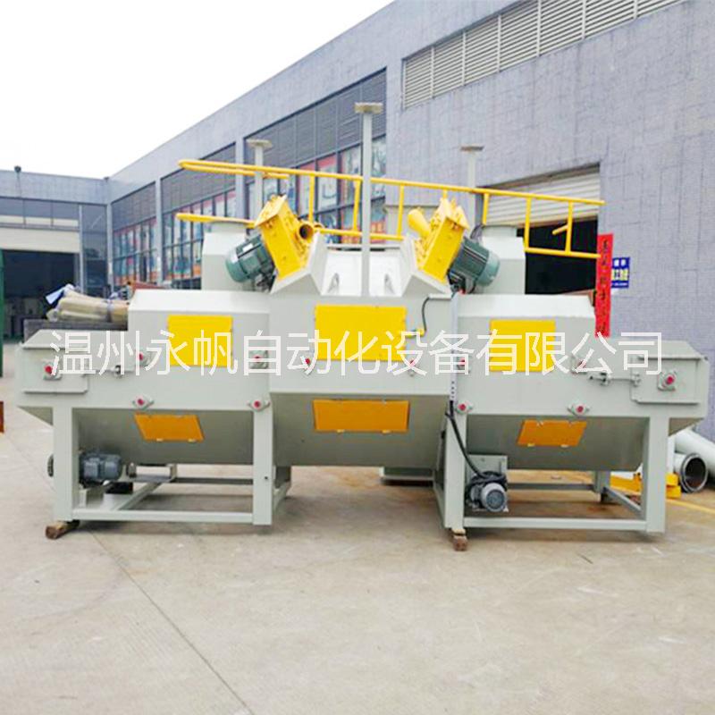 橡膠履帶通過(guò)式拋丸機(jī) 小型通過(guò)式拋丸機(jī) 4拋頭鋁型材拋丸清理機(jī)