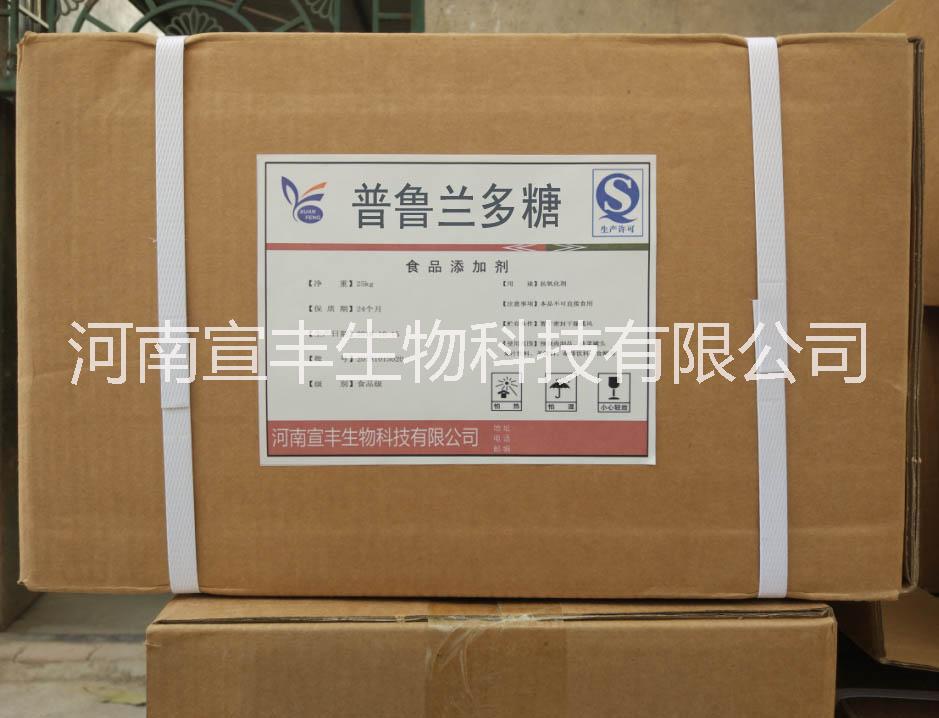河南宣豐直銷食品級普魯蘭多糖的價格 普魯蘭多糖生產(chǎn)廠家