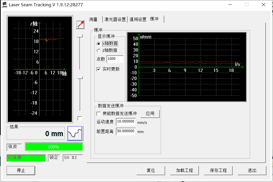 HD6-0050W系列智能 激光焊縫跟蹤傳感器 焊縫跟蹤系統(tǒng)  激光焊縫跟蹤系統(tǒng)