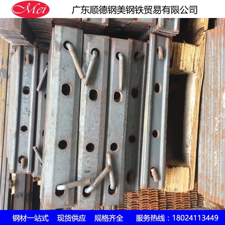 連接板 廣東連接板 魚尾板