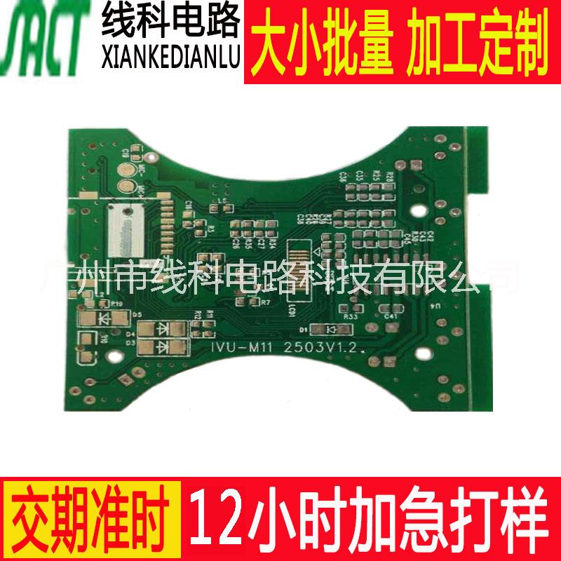 廠家直銷電源板pcb pcb線路板 pcb打樣 電路板打樣 線路板制作