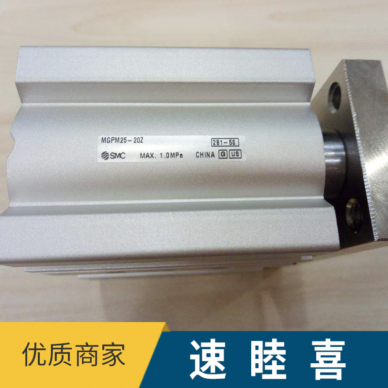 速睦喜 速睦喜代理 速睦喜廠家 代理速睦喜 *速睦喜 廠家直銷 品質(zhì)保障