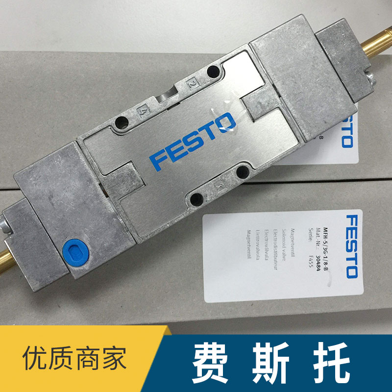 費(fèi)斯托 費(fèi)斯托氣缸 費(fèi)斯托festo festo氣缸 festo代理商 廠家直銷 品質(zhì)保障
