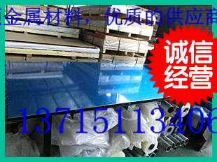 6063-O態(tài)拉伸鋁板報(bào)價(jià)，深圳6061-T6薄鋁板1.2mm 1.5mm 2.0mm 2.5mm可貼膜 剪板