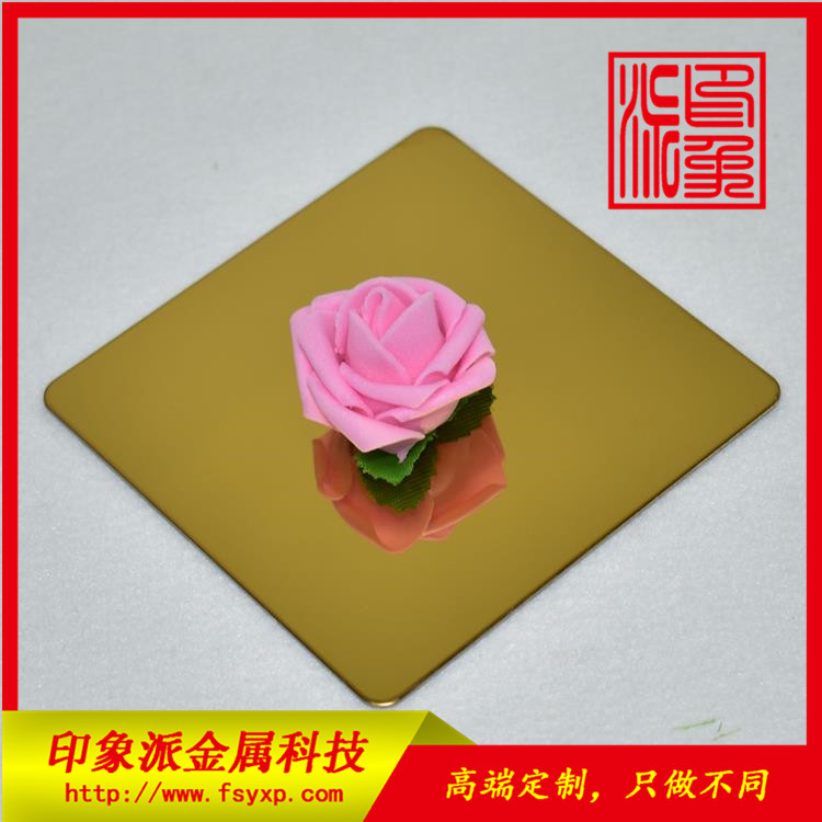 供應(yīng)鏡面彩色不銹鋼板， 304鏡面鈦金不銹鋼板